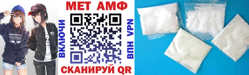 Amphetamine 97%  цены наркотик  кракен ссылки  Эртиль 