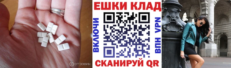 Ecstasy круглые  блэк спрут маркетплейс  Эртиль  дарнет шоп 
