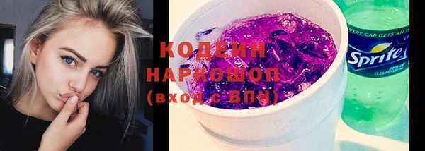 герыч Надым