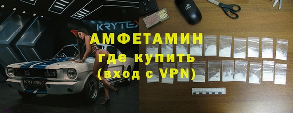 герыч Надым