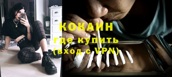 герыч Надым