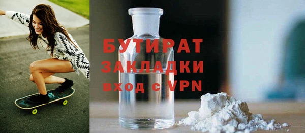 амф Наволоки