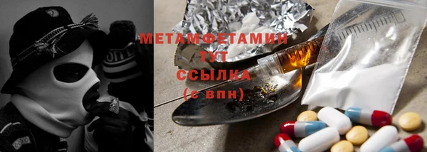 герыч Надым