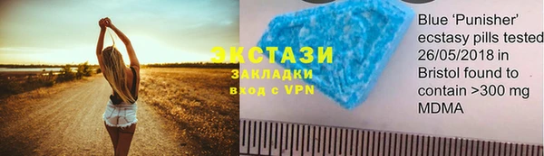 mdma Кущёвская