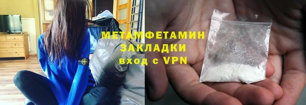 герыч Надым