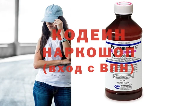 герыч Надым