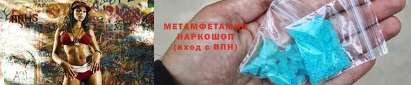 герыч Надым