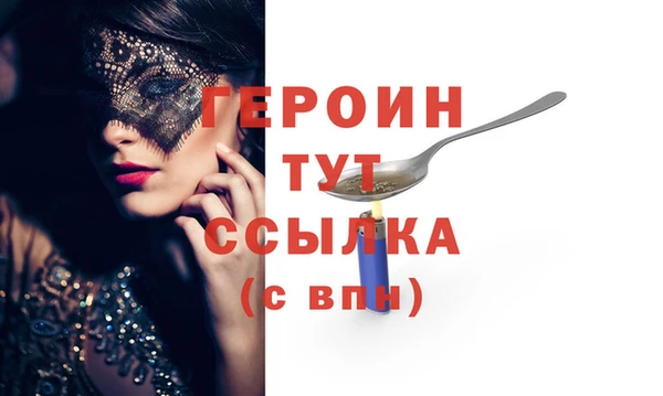 герыч Надым