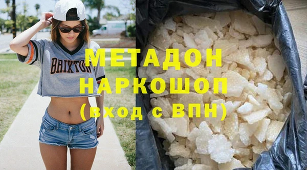амф Наволоки
