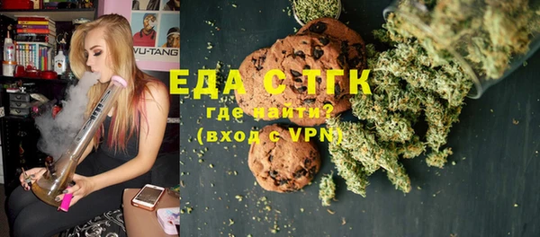 PSILOCYBIN Шали