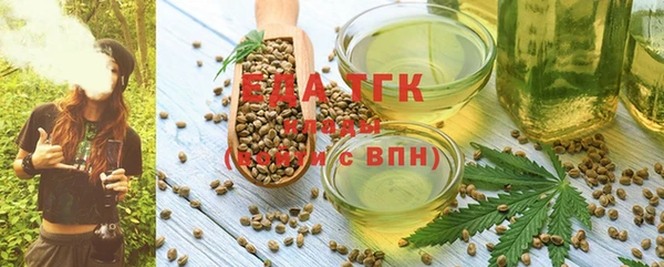 герыч Надым