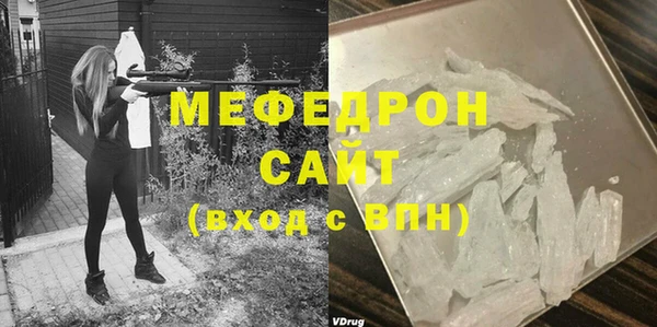 мяу мяу мука Шарыпово