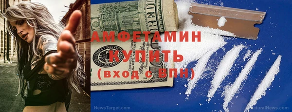 герыч Надым