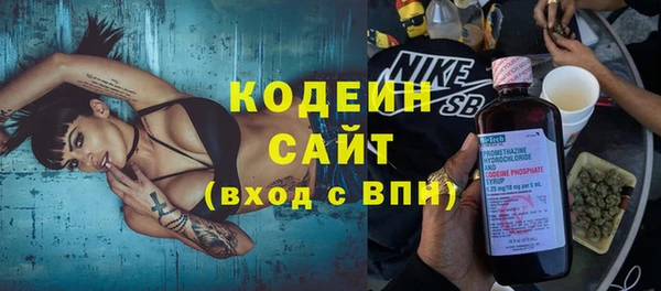 амф Наволоки