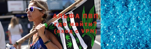 герыч Надым