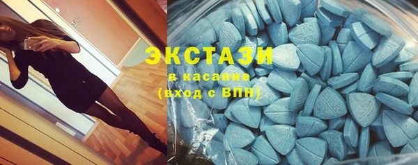 трава Шадринск
