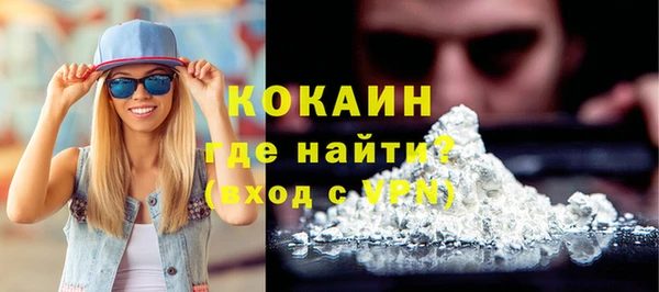 кокаин колумбия Навашино