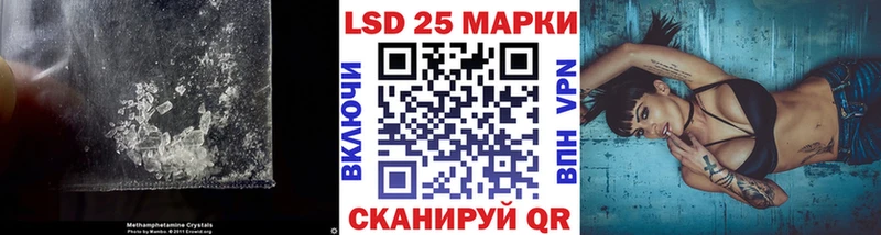 LSD-25 экстази кислота  Эртиль 
