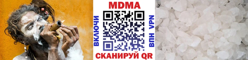 МДМА кристаллы  Эртиль 