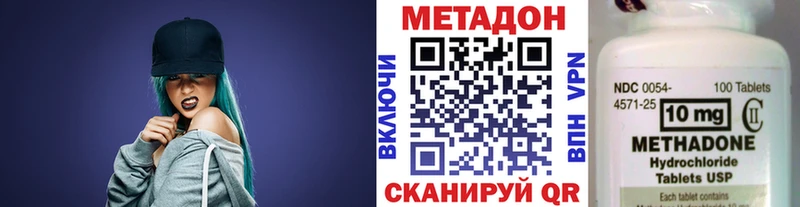 OMG сайт Эртиль Метадон VHQ