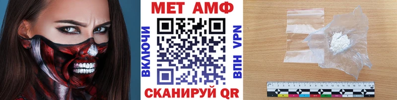 Первитин Декстрометамфетамин 99.9%  Эртиль 
