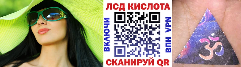 Марки N-bome 1,5мг Эртиль