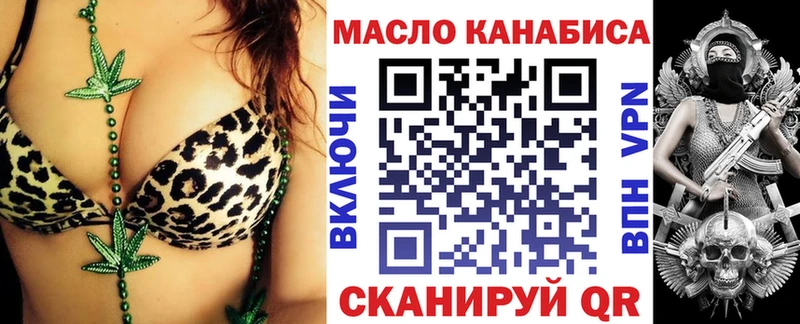ТГК Wax  ОМГ ОМГ маркетплейс  Эртиль 