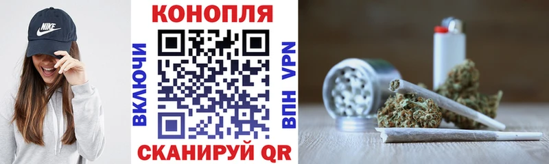 закладки  Эртиль  OMG ONION  Конопля марихуана 